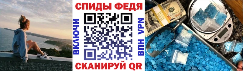 наркошоп Порхов АМФЕТАМИН 98%