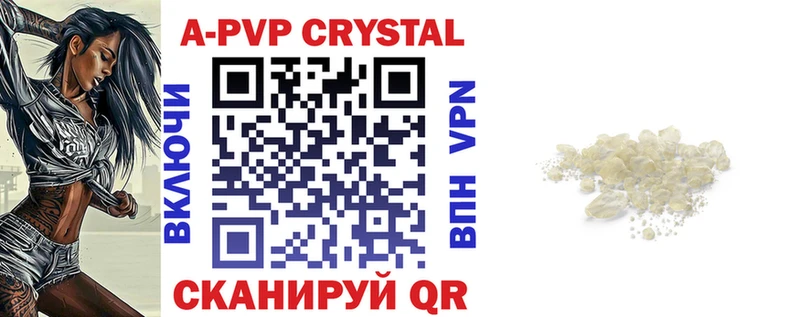 где можно купить   Порхов  blacksprut онион  Alfa_PVP Crystall 