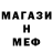 Метадон белоснежный Andrey Nenado