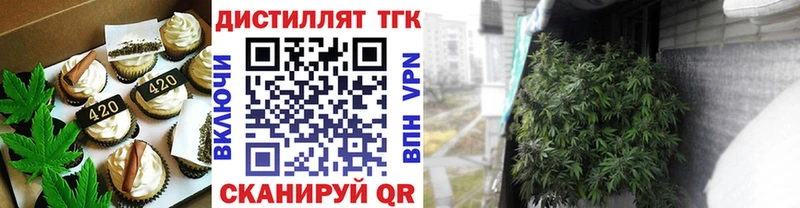даркнет сайт  Порхов  Еда ТГК конопля 