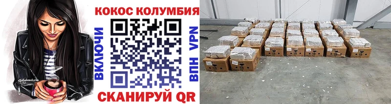 КОКАИН 98% Порхов