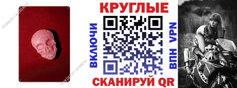 цены   Порхов  МЕГА маркетплейс  нарко площадка как зайти  Ecstasy XTC 