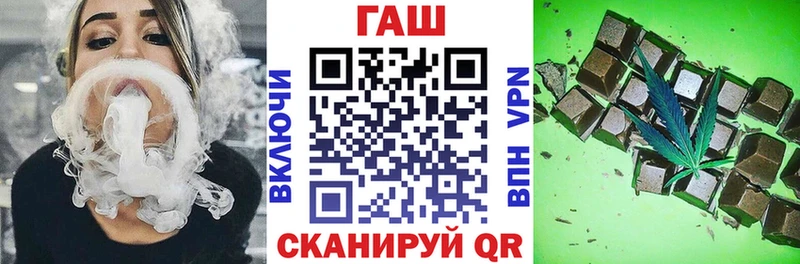 закладки  Порхов  ссылка на мегу tor  ГАШ гашик 