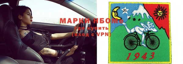 дурь Армянск