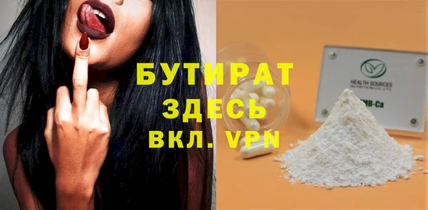 дурь Армянск
