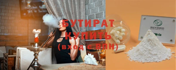 дурь Армянск