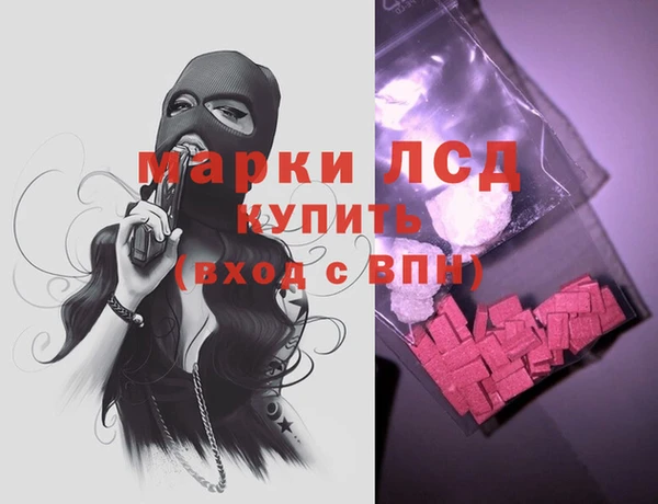дурь Армянск