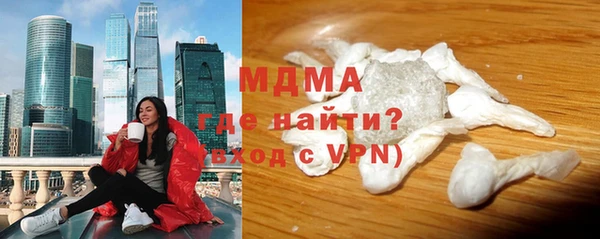 дурь Армянск