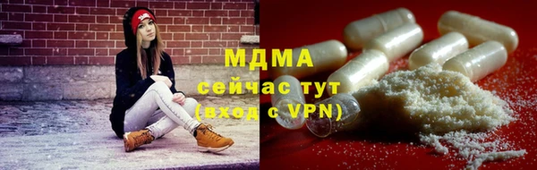 дурь Армянск