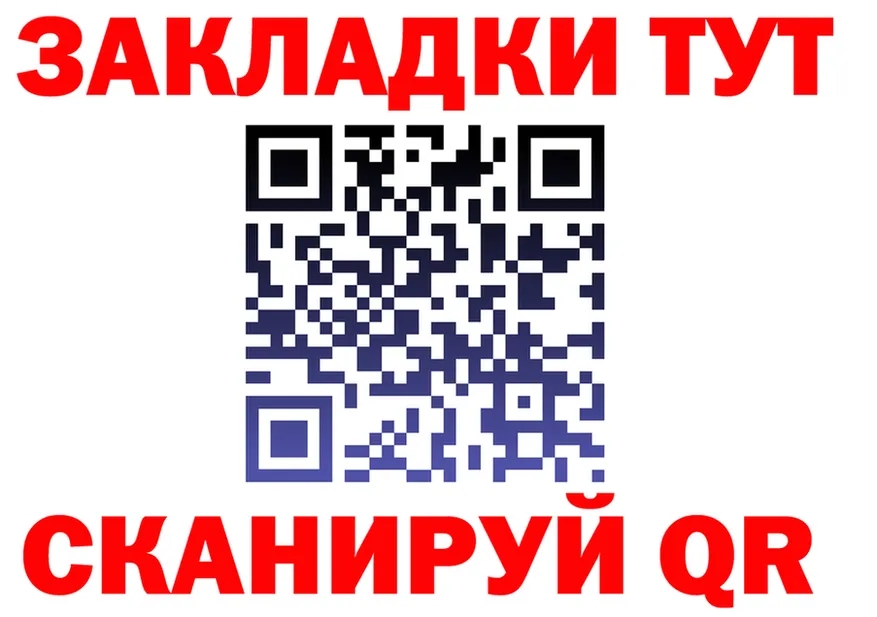 APVP СК КРИС зеркало мориарти блэк спрут Порхов