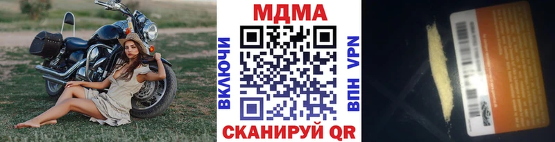 MDMA VHQ  Порхов 