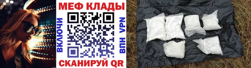 купить наркоту  Порхов  Меф кристаллы 