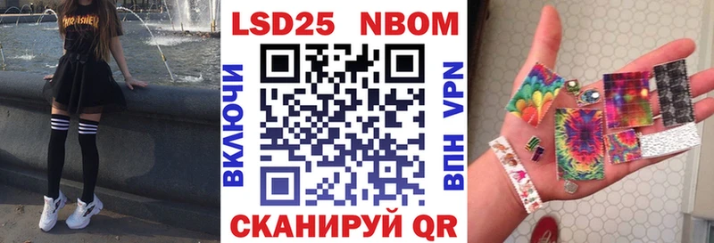 площадка клад  купить наркотик  Порхов  Марки 25I-NBOMe 1,5мг 