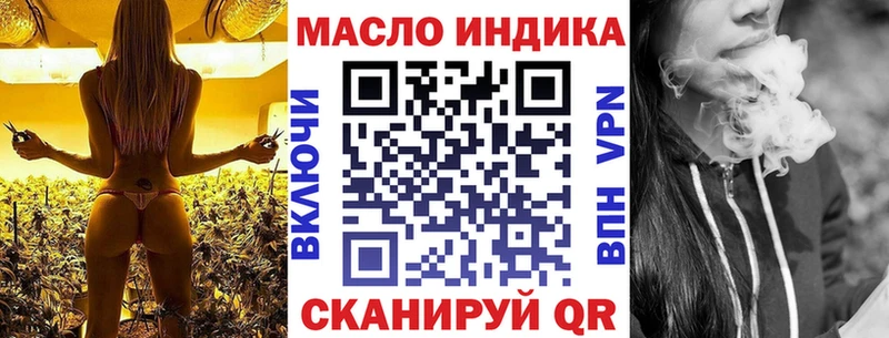 где купить наркоту  Порхов  ТГК жижа 